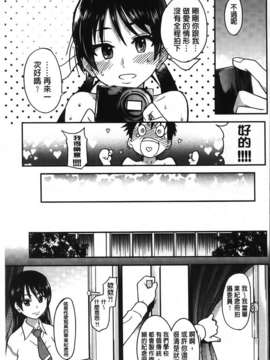 [師走の翁] ピスはめ！下_299