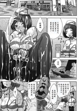 [舞原マツゲ] ハメ＠ドリ_091