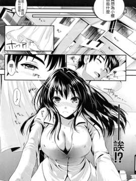 [小島紗] 学園性活_022