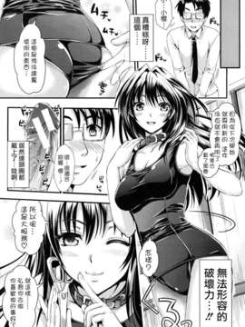 [小島紗] 学園性活_051