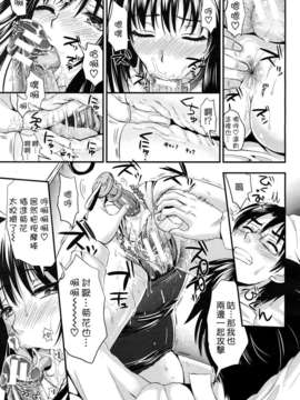 [小島紗] 学園性活_059