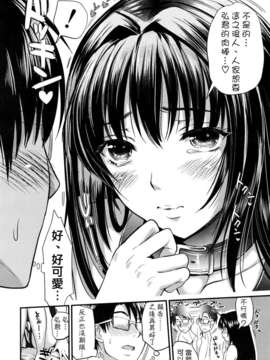 [小島紗] 学園性活_063
