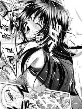 [小島紗] 学園性活_077