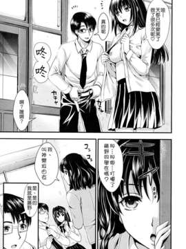 [小島紗] 学園性活_079