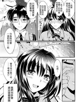 [小島紗] 学園性活_127