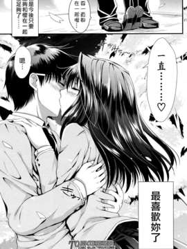 [小島紗] 学園性活_128