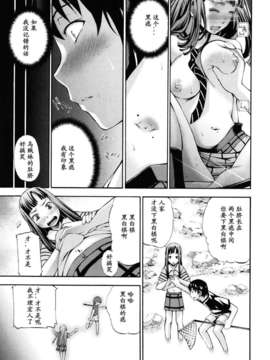 [中田モデム] 妄想チャンネル_023
