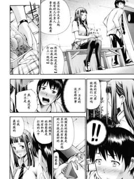 [中田モデム] 妄想チャンネル_026