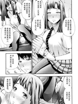 [中田モデム] 妄想チャンネル_027