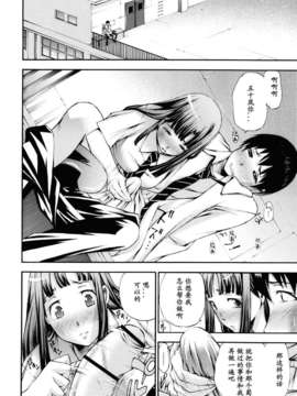 [中田モデム] 妄想チャンネル_028
