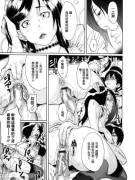 [小柳ロイヤル] 聖ペナルティ学園 獄_069