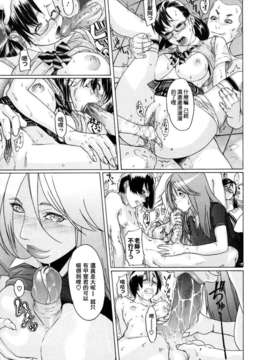 [小柳ロイヤル] 聖ペナルティ学園 獄_129