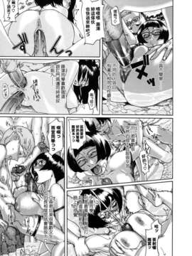[小柳ロイヤル] 聖ペナルティ学園 獄_179