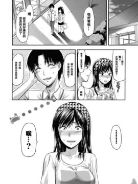 [柚木N'] アナザー・ワールド_098