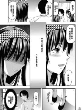 [柚木N'] アナザー・ワールド_099