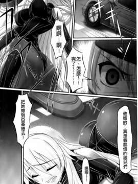 [新道一] フェティッシュな誘惑_102