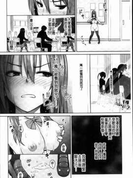 [蛹虎次郎] きゃすとあおい_040