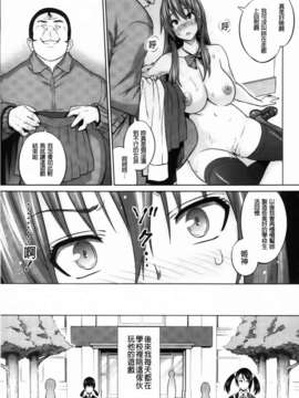 [蛹虎次郎] きゃすとあおい_043