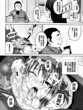 [蛹虎次郎] きゃすとあおい_044