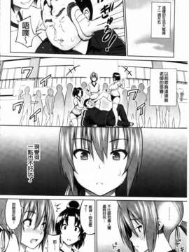 [蛹虎次郎] きゃすとあおい_046