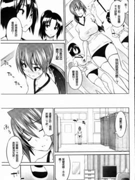 [蛹虎次郎] きゃすとあおい_047