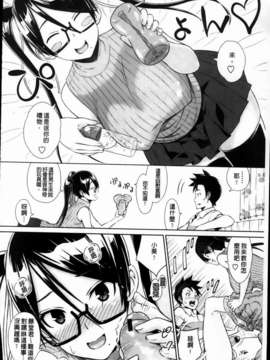 [蛹虎次郎] きゃすとあおい_112