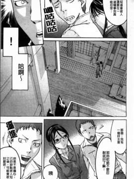 [雨部ヨシキ] ねっ！あったまろ？_083