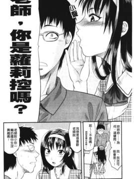 [柚木N'] シシュンキのアレコレ_031