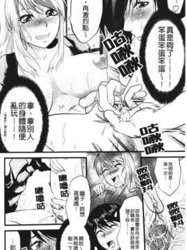 [柚木N'] シシュンキのアレコレ_103