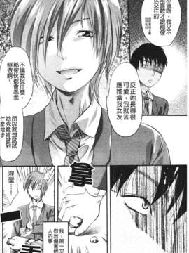[柚木N'] シシュンキのアレコレ_135