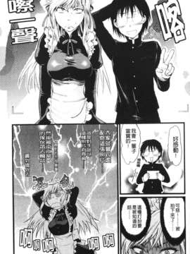 [柚木N'] シシュンキのアレコレ_176