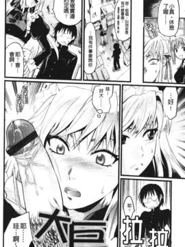 [柚木N'] シシュンキのアレコレ_177