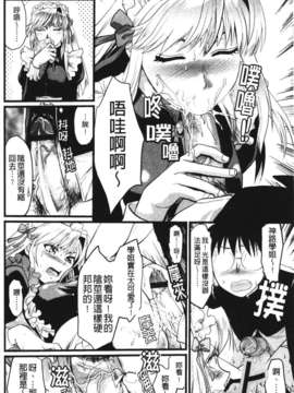 [柚木N'] シシュンキのアレコレ_179