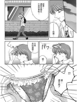 [佐桂蓮弥] 酔恋華_158