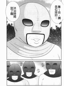 [伊駒一平] 無人島サバイバルファック完結編_065