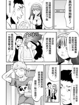 [柚木N'] 明るいエロス計画_027