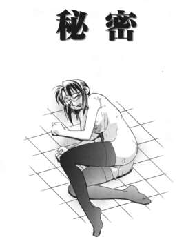 [針生幸太] 母の躰_017