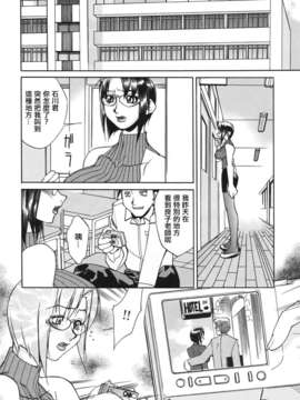 [針生幸太] 母の躰_018