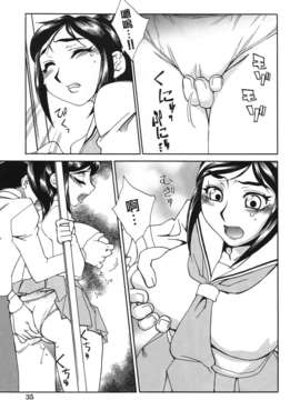 [針生幸太] 母の躰_035