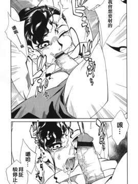 [針生幸太] 母の躰_055