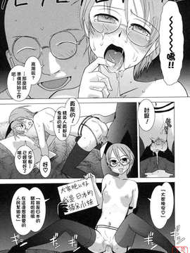[野上武志] 大和撫子〇〇七_06.009_095