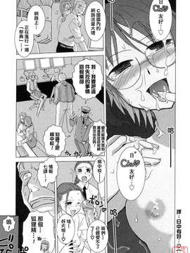 [野上武志] 大和撫子〇〇七_06.015_101