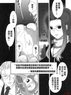 [野上武志] 大和撫子〇〇七_08.001_119