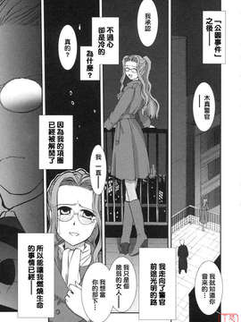 [野上武志] 大和撫子〇〇七_10.003_153
