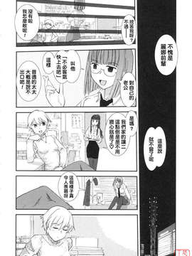 [野上武志] 大和撫子〇〇七_10.006_156