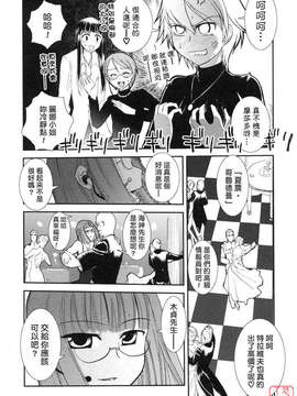[野上武志] 大和撫子〇〇七_12.005_171