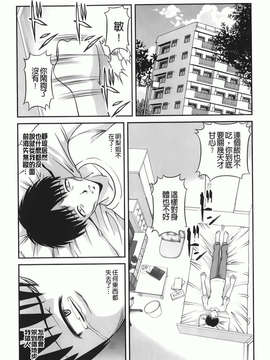 [紫恩] 愛欲蟲～地下牢姦禁～_img-077