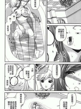 [紫恩] 愛欲蟲～地下牢姦禁～_img-078