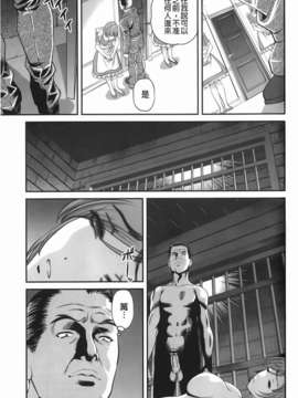 [紫恩] 愛欲蟲～地下牢姦禁～_img-085