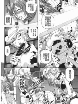 [紫恩] 愛欲蟲～地下牢姦禁～_img-096
